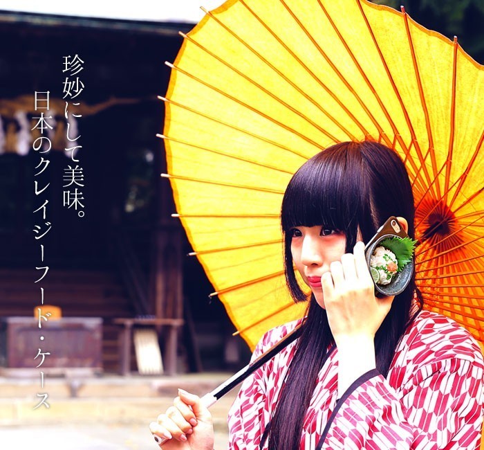 「白子ポン酢」の新しい味わい方...iPhone 7専用食品サンプルカバー