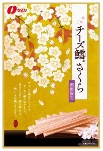 さくらが練りこまれたチーズ鱈、なとりから