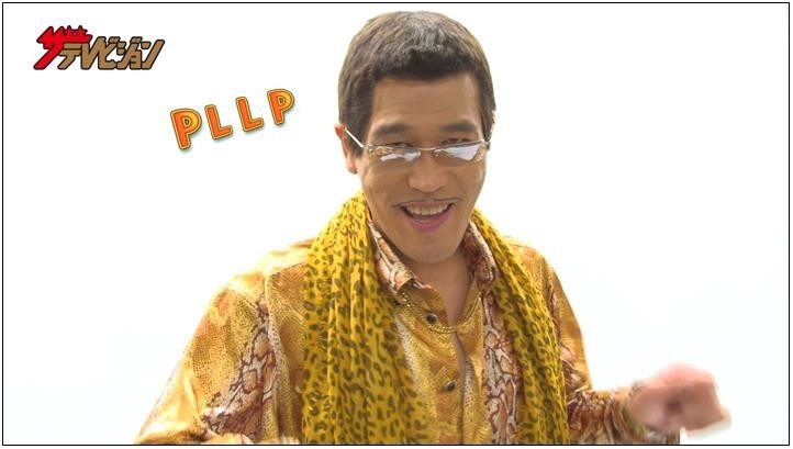 ピコ太郎の新作「フルーツ」動画「PLLP」　「レモンペーン、レモンペーン・・・」