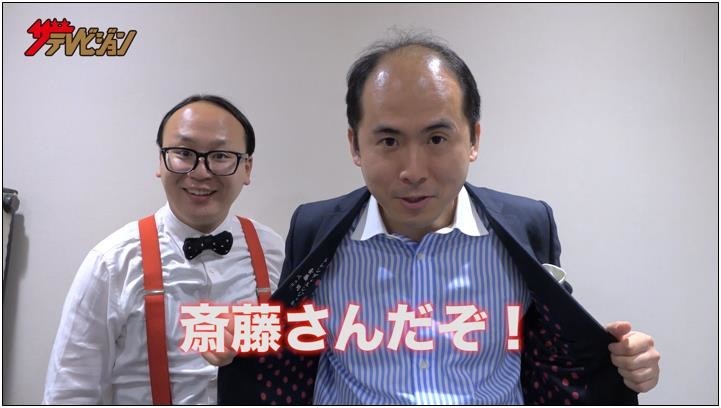 お笑いコンビ「トレンディエンジェル」
