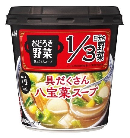 野菜の旨みがつまった『おどろき野菜　具だくさん八宝菜スープ』