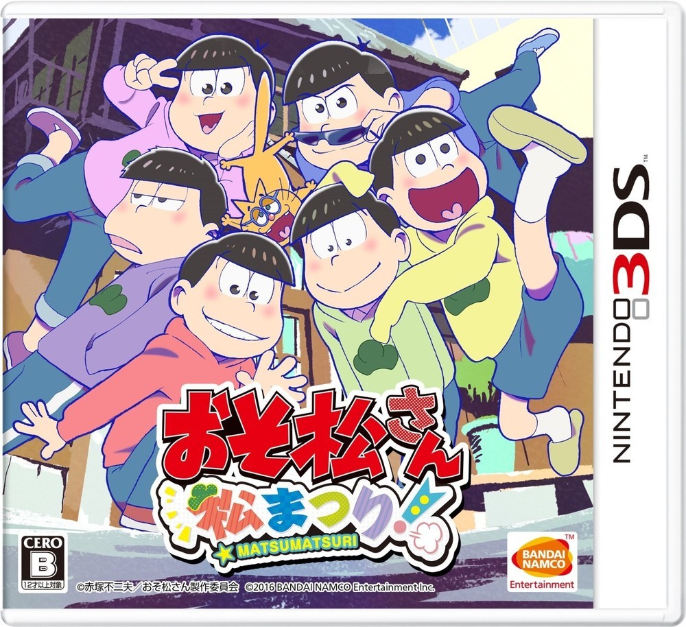 3DS「おそ松さん 松まつり！」...「推し松」選んでミニゲームをプレイ