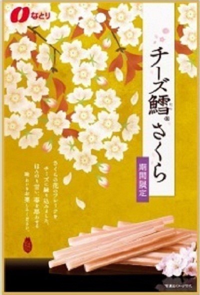 「チーズ鱈　さくら」を17年1月から期間限定発売