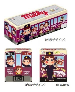 阪急と不二家がコラボ、「ペコちゃん×阪急電車ミルキー」限定販売