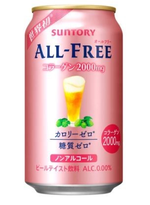 サントリー、ノンアルビール「オールフリー　コラーゲン」をリニューアル発売