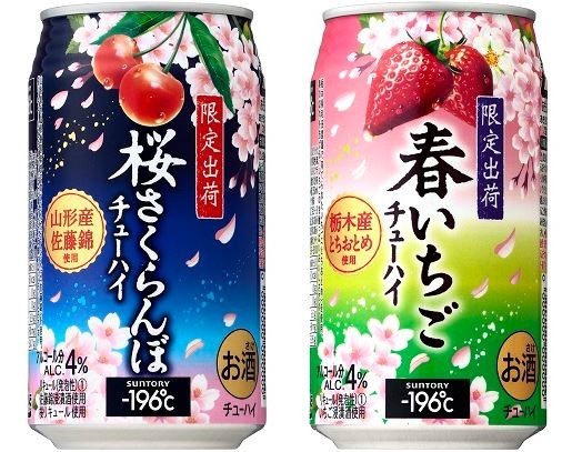 “日本の春”を感じさせる華やかなデザイン