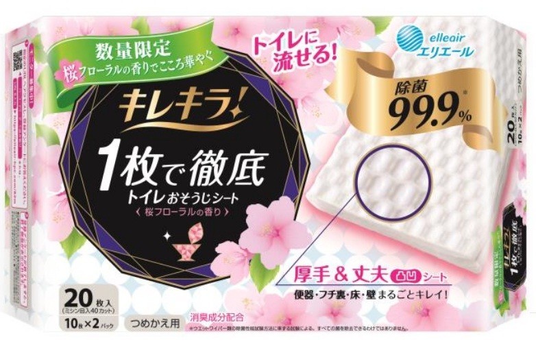 厚手で丈夫な「エリエールキレキラ！1枚で徹底トイレおそうじシート」に「桜フローラルの香り」
