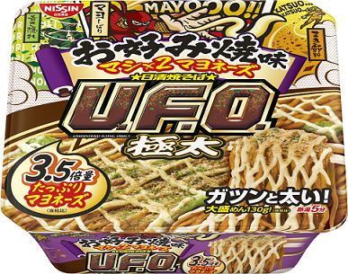 ガッツリ食べたい時に