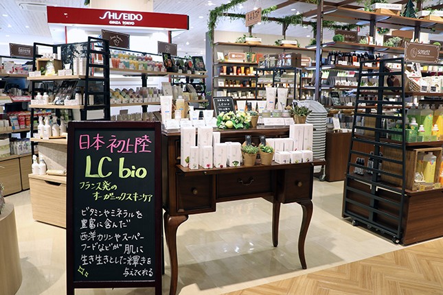 3階にあるナチュラルとオーガニックの専門店「1415＋」