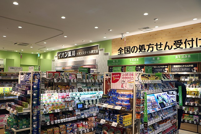 4階のイオン薬局はスマホで調剤予約を受け付ける
