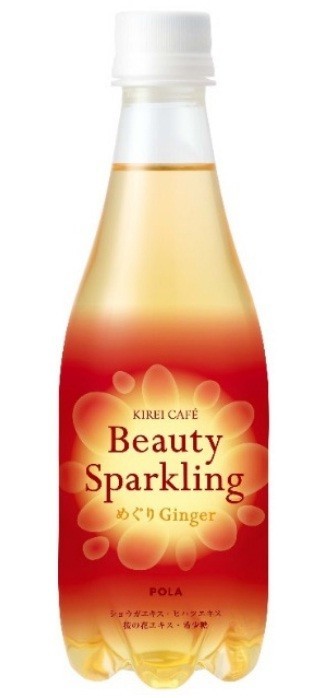 ポーラ「キレイCAFE　ビューティースパークリングめぐりジンジャー」