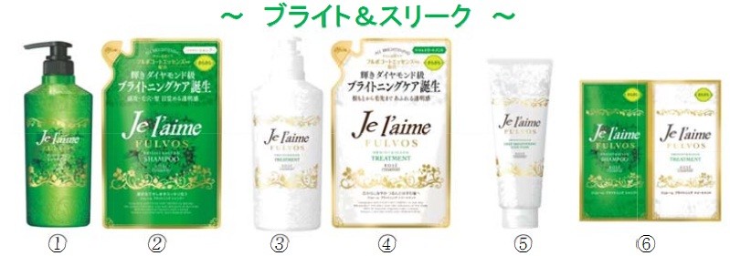 髪の根元から輝きをプラス　コーセーコスメポートのヘアケア