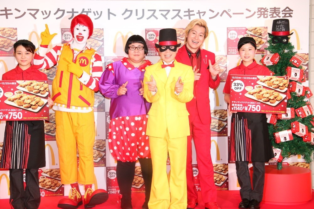 マクドナルドのキャラクター「ドナルド」も入れて記念撮影