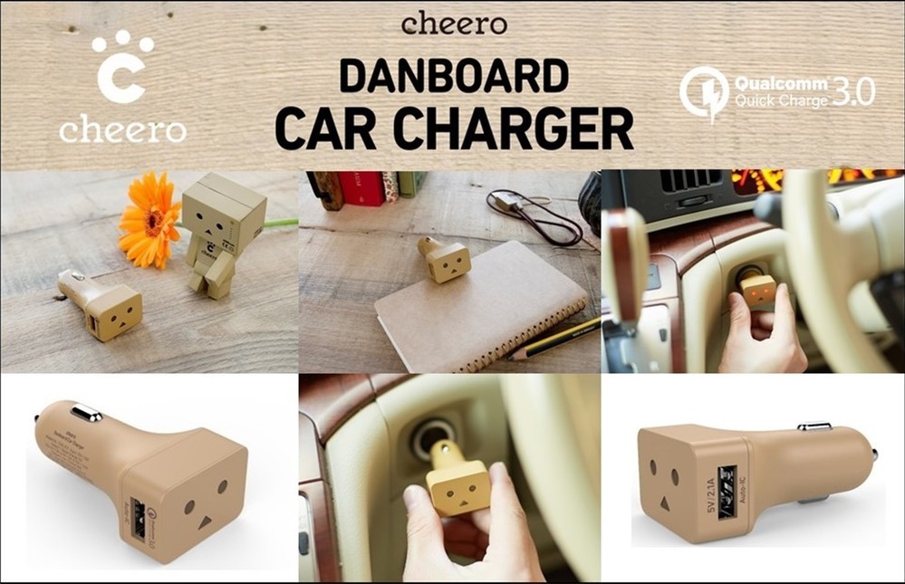 ダンボーシリーズ最新作「cheero Danboard Car Charger」