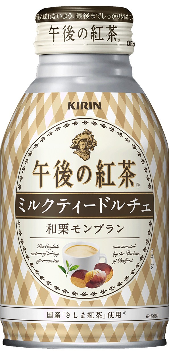 「キリン 午後の紅茶 ミルクティードルチェ 和栗モンブラン」