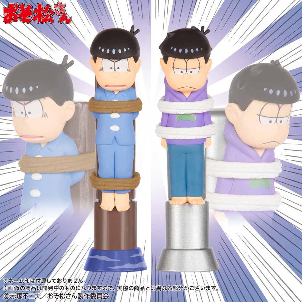 「おそ松さん　ネームスタンプケースセット　カラ松＆一松」
