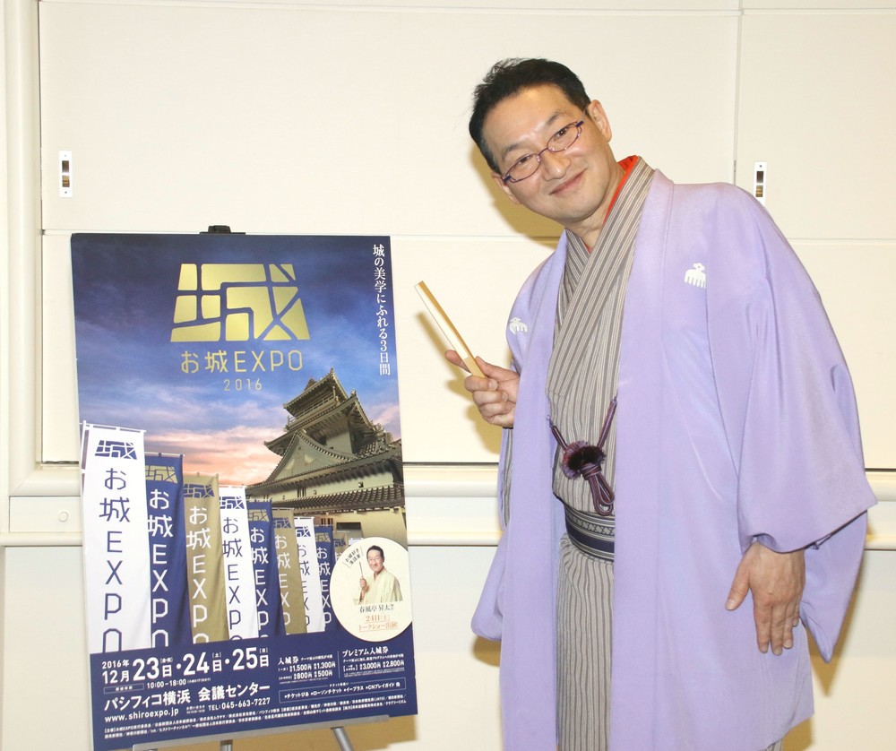 落語家の春風亭昇太さん（2016年12月24日撮影）
