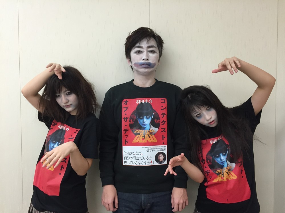 羽田とYouTuberの「いっちー」、「なる」