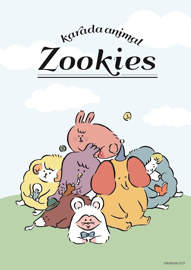 「臓器(Zouki)」と「動物(Zoo)」を掛け合わせた動物キャラクター