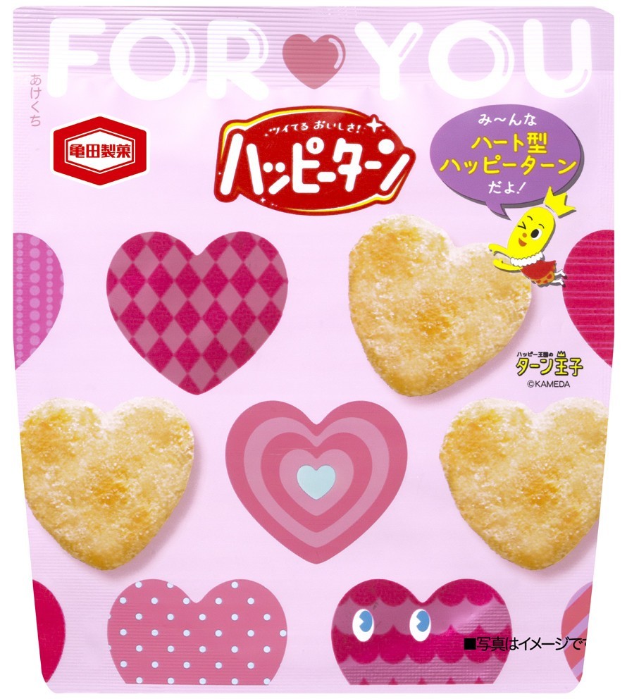 ハート型ハッピーターンだけが入ったバレンタイン向け商品