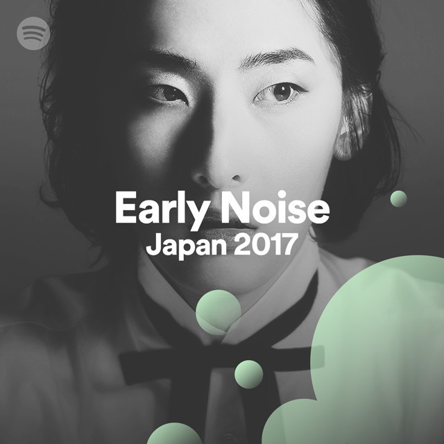 「ネクストブレーク」はこちらの14組　Spotifyが2017年「期待の新星」リストアップ