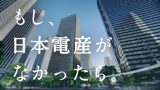 オープニングシーン