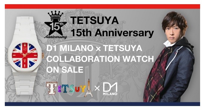 D1 MILANOから、ラルクTETSUYAとのコラボモデル