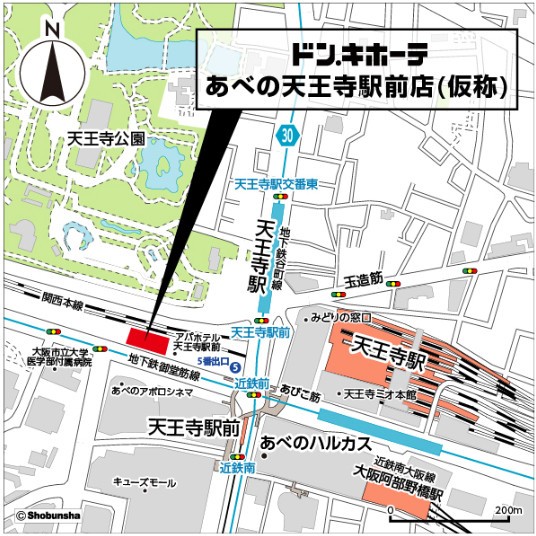 「ドン・キホーテあべの天王寺駅前店（仮称）」の周辺地図