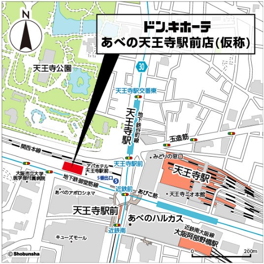 あべのハルカス至近 今春 大阪の天王寺 阿倍野地区に ホテル併設のドンキ ができる J Cast トレンド