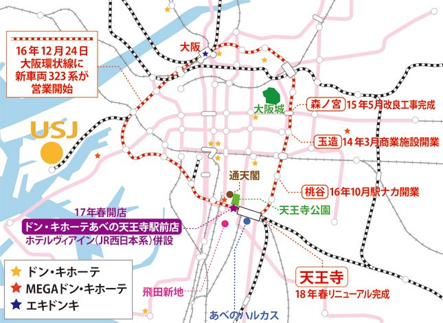 大阪環状線周辺にあるドン・キホーテの出店場所（編集部作成）