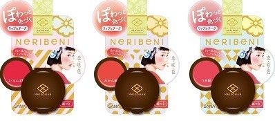 「舞妓はん」からクリームタイプのリップ&チーク「練紅」春限定色、常盤薬品工業