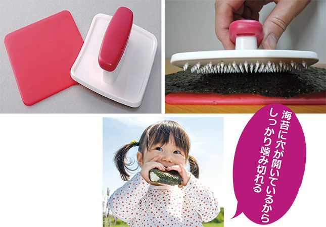 「パリパリ のり切り隊」