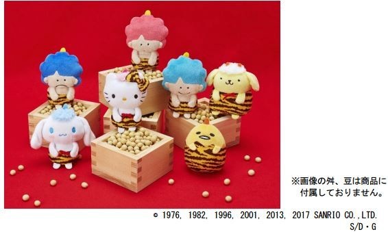 サンリオ、トラのパンツの「おてのりドール」新発売