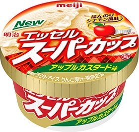 冬の定番！スーパーカップ「アップルカスタード味」新発売、明治
