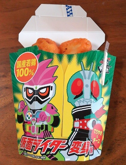 仮面ライダーコラボの「からあげクン」　味が途中で「変身」するってマジ？【レビューウォッチ】