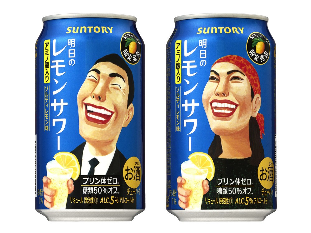 3種アミノ酸入り「明日のレモンサワー」発売、サントリー