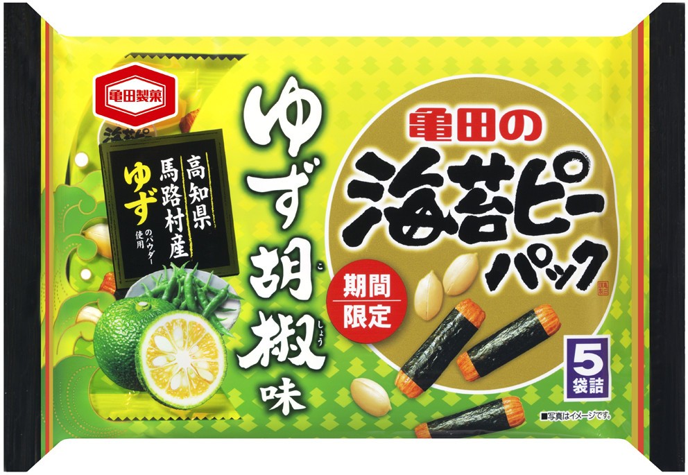 爽やかな酸味と辛さの「海苔ピーパック　ゆず胡椒味」、亀田製菓