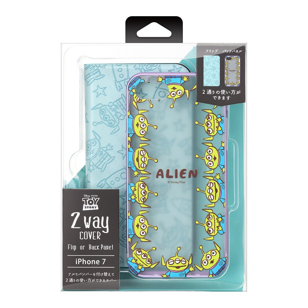 「エイリアン」