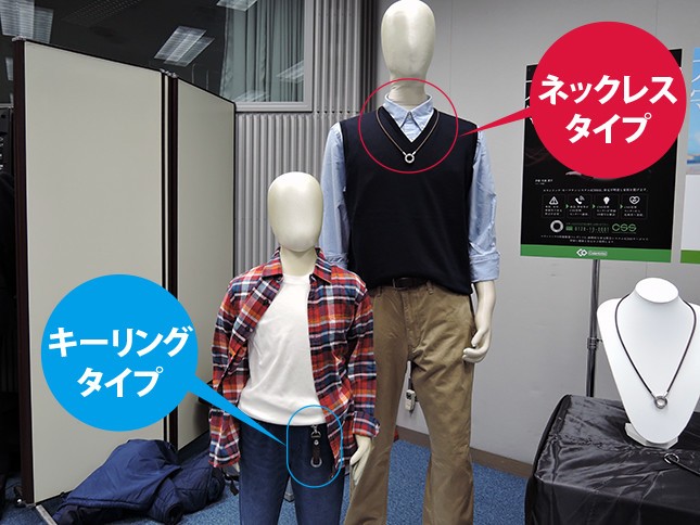 ファッションに合わせた着こなしが可能