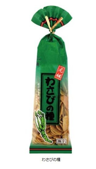 わさびの辛味と風味を楽しめる「わさびの種」を発売　越後製菓