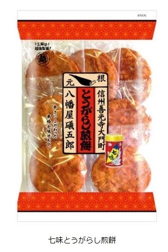 辛さにこだわった「七味とうがらし煎餅」を発売　越後製菓
