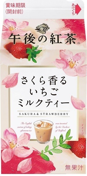 「午後の紅茶　さくら香るいちごミルクティー」日本の春を繊細に表現