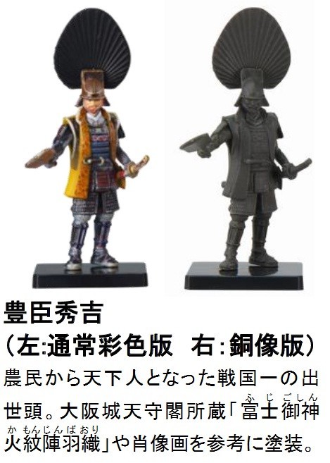 「天下統一 赤備篇」豊臣秀吉