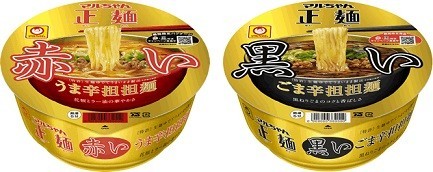 マルちゃん正麺から「赤」「黒」2種類の担担麺　辛すぎない辛さが魅力【レビューウォッチ】