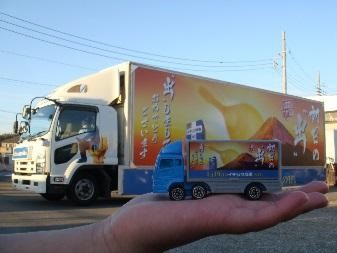 イチジク浣腸アドトラックミニカー