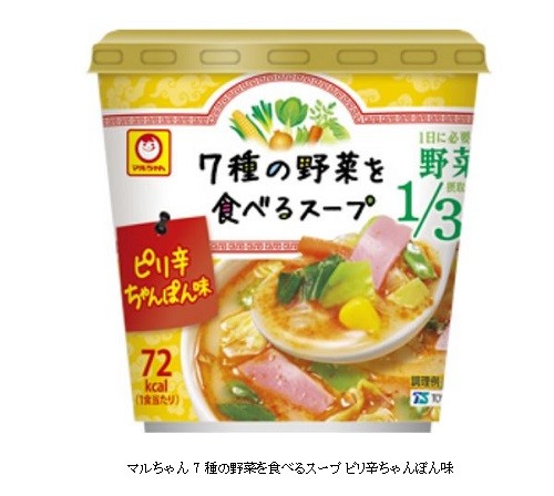 マルちゃん7種の野菜を食べるスープに「ピリ辛ちゃんぽん味」新登場、東洋水産