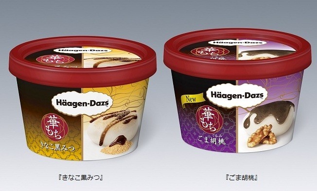 ハーゲンダッツミニカップ「華もち」再び...「きなこ黒みつ」に「ごま胡桃」が新登場