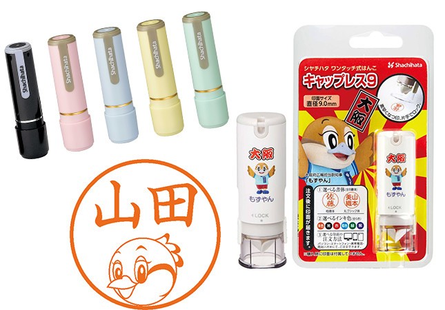 大阪府マスコット「もずやん」の悲願かなう！　公認グッズがついに登場　製造元は名古屋の会社だけど