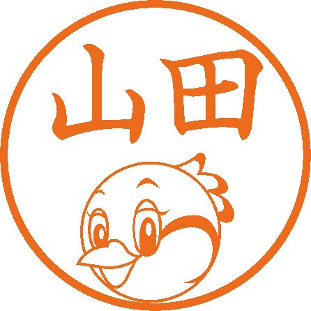 「もずやんネーム9」の印面サイズは直径9.5mm