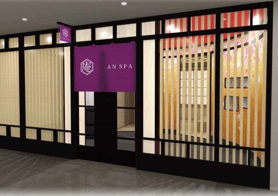 本格派「和サロン」がお台場に　ホテルスパ「庵 SPA」がオープン